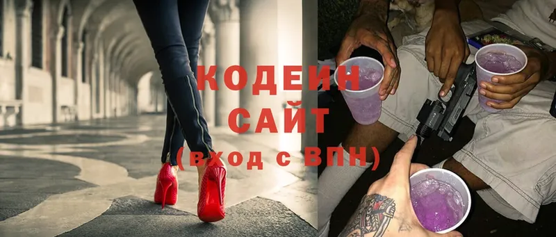 Кодеин напиток Lean (лин)  где можно купить наркотик  MEGA   Мегион 